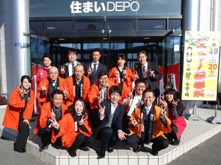 2019年 リフォーム新春祭