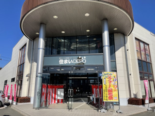 2022年 リフォーム新春祭