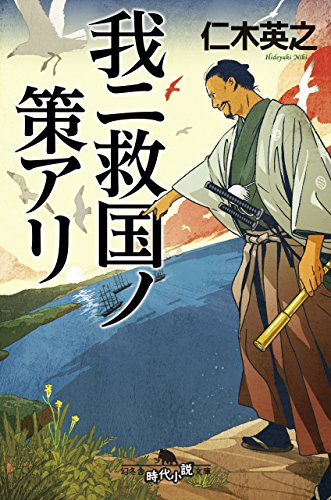 元気ライフvol.100