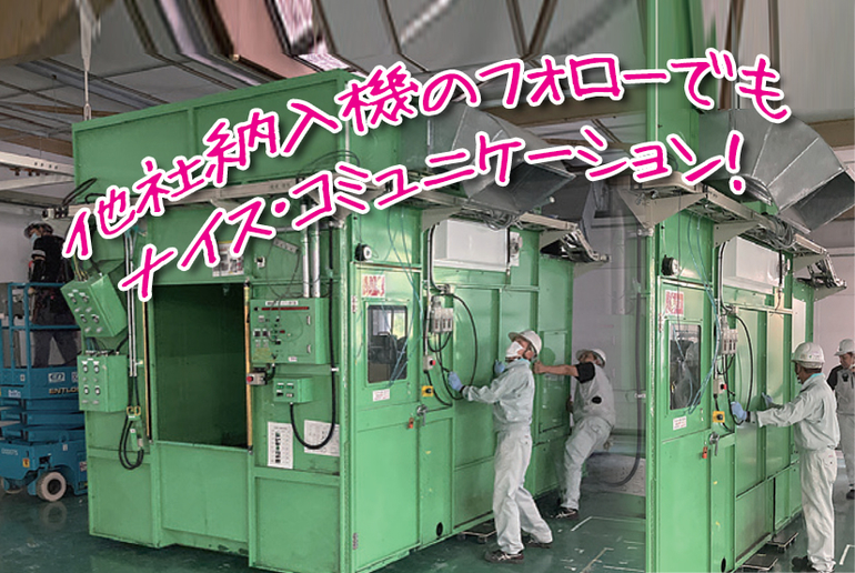 元気ライフ　Ｎの仕事便り