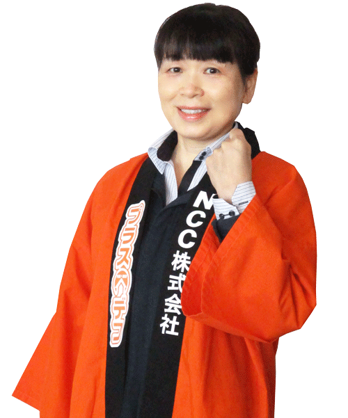 プラスデコ