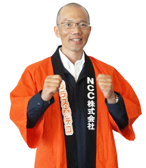 プラスデコ　有賀