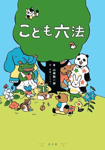 元気ライフ