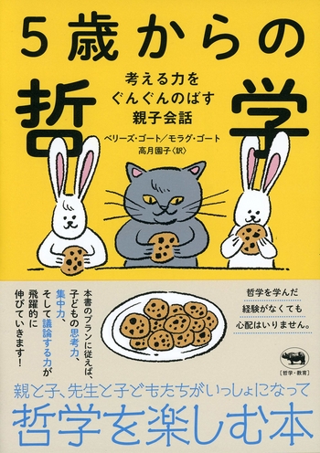 元気ライフ