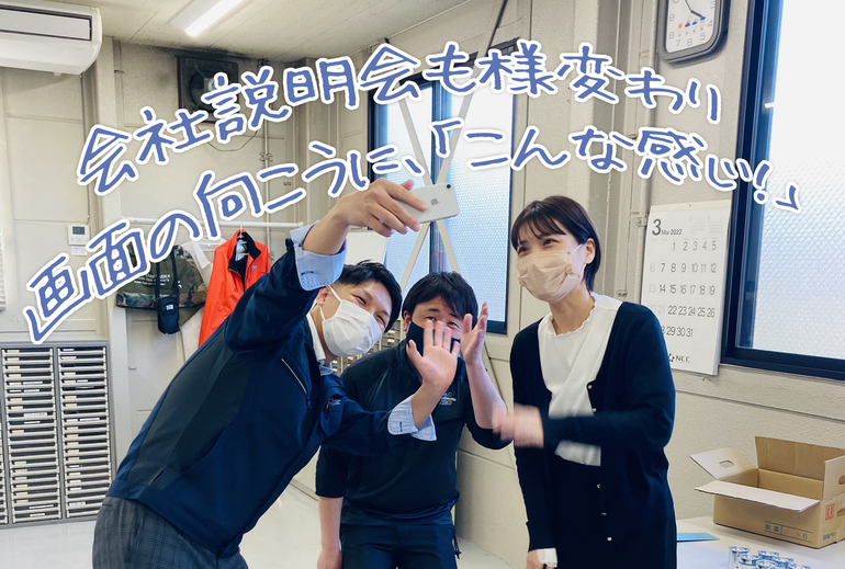 元気ライフ　Ｎの仕事便り