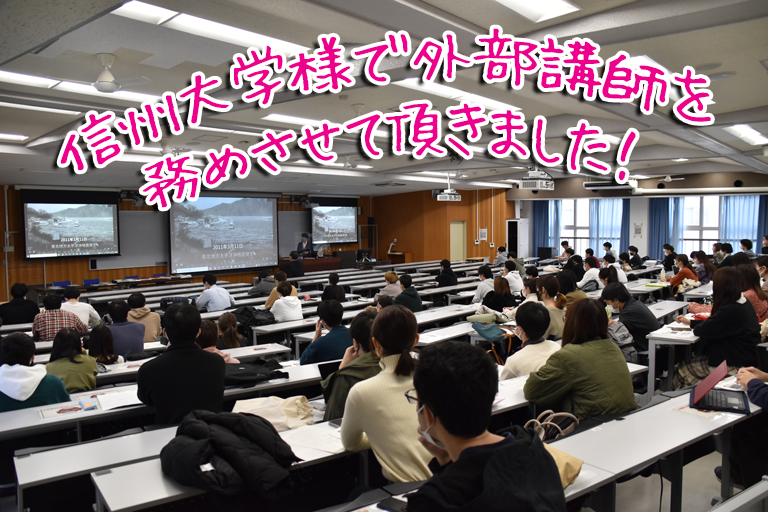 Ｎの仕事便り