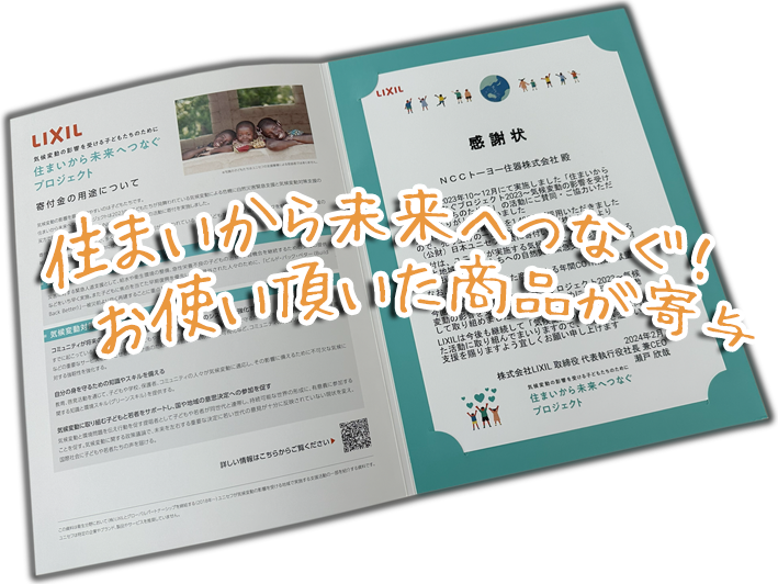 Ｎの仕事便り