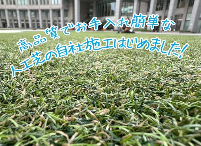 Ｎの仕事便り