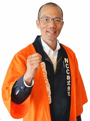 有賀