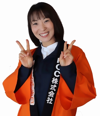 日下部