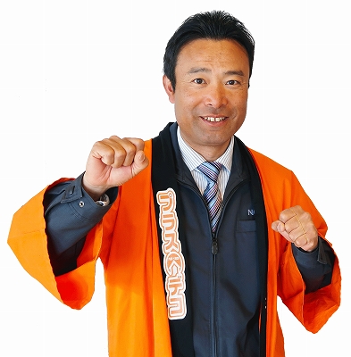 岡