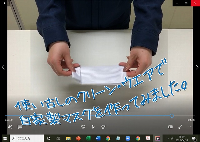 手作りマスク