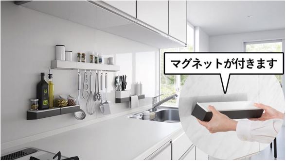 エマウォール
