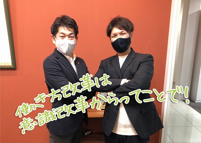 元気ライフ　Ｎの仕事便り