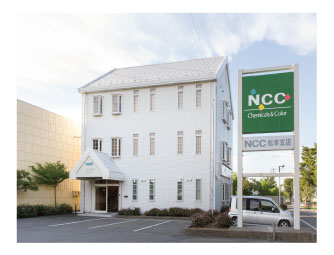 NCC松本支店