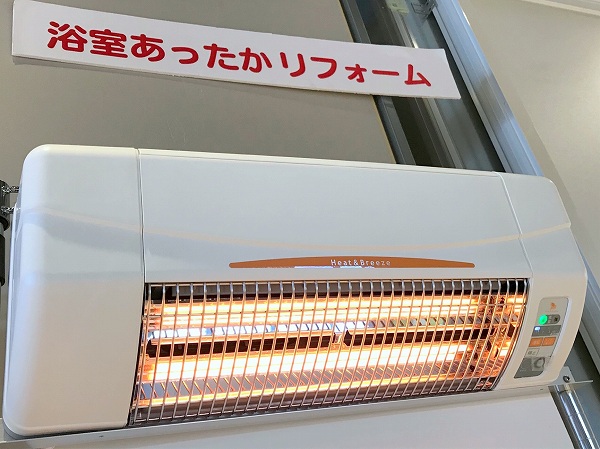 グラファイトヒートター