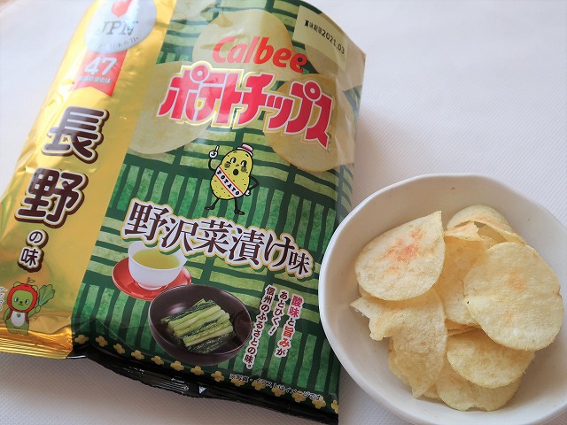 カルビーポテトチップス　野沢菜漬け味