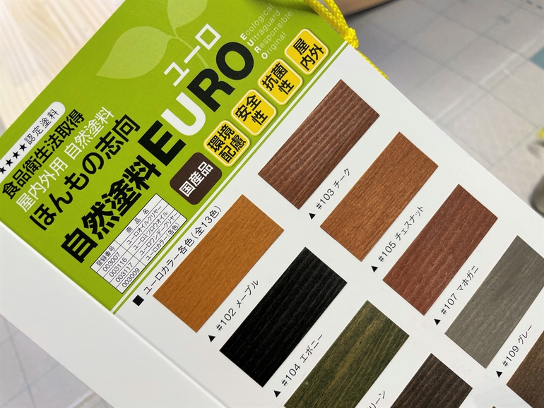 EURO　集成材カウンター塗装
