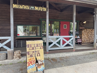 開田高原　Mountain Muffin