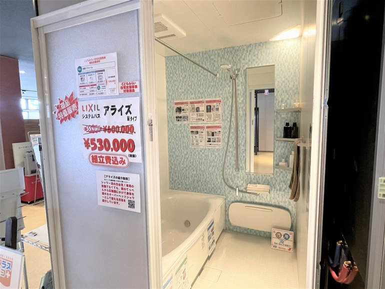 リフォーム相談会
