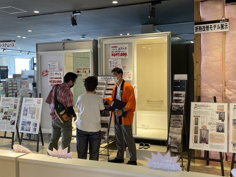 リフォーム相談会