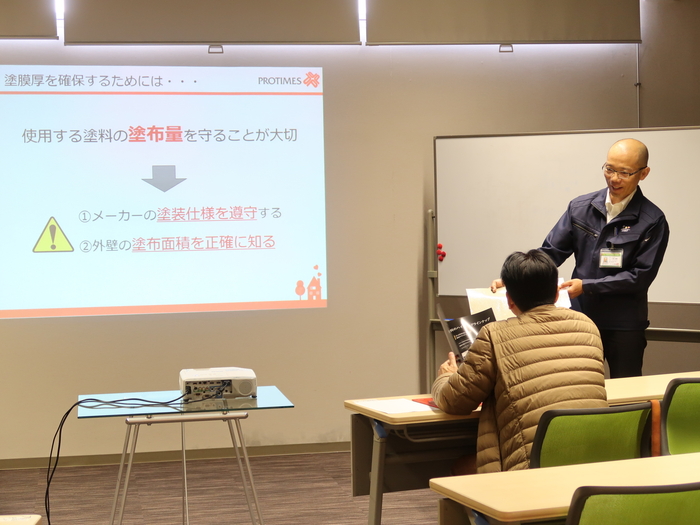 外壁屋根塗装勉強会
