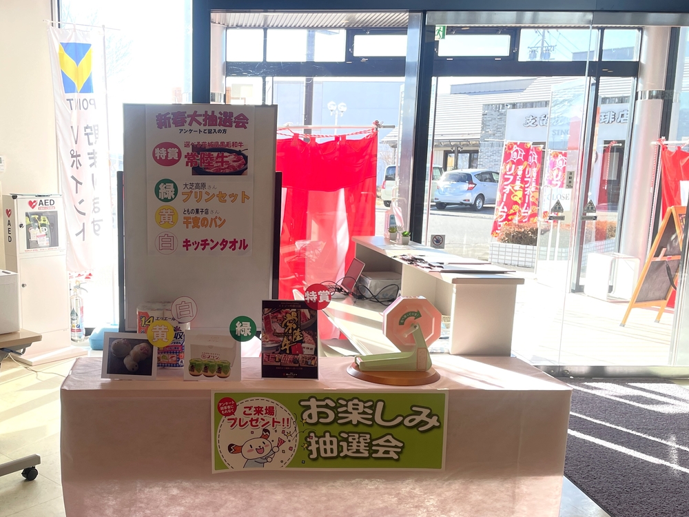 リフォーム相談会