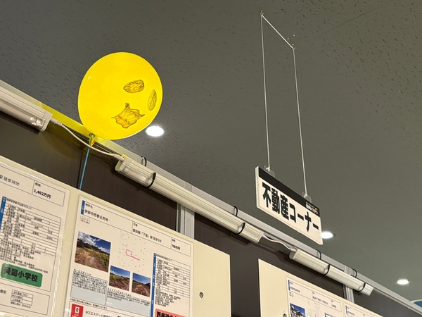 NCCプラスデコ　NCCエステート