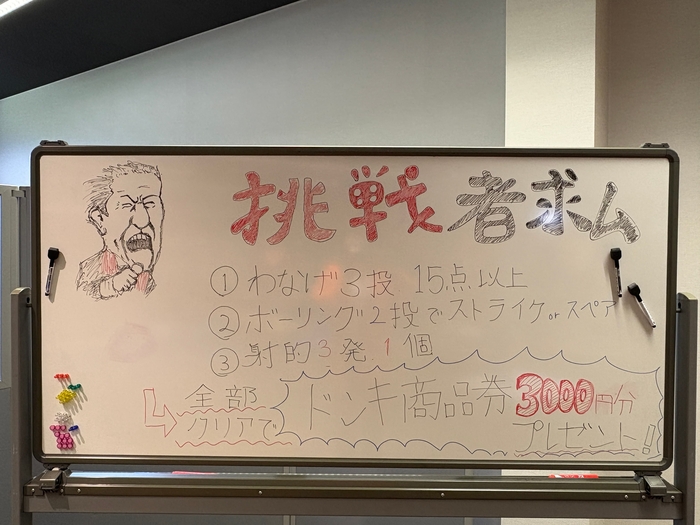 リフォーム相談会