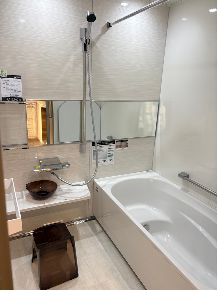 タカラスタンダード　グランスパ