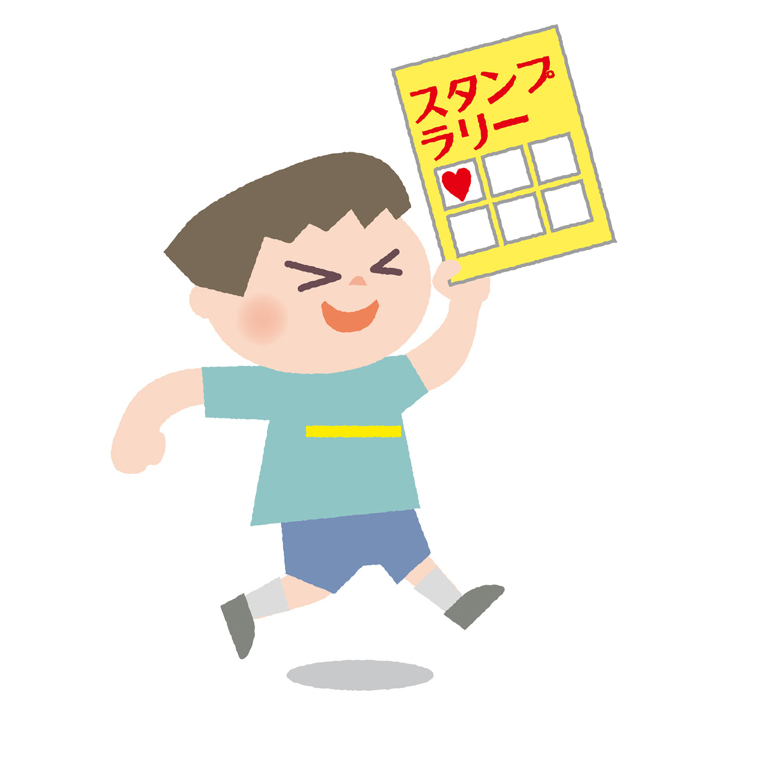 スタンプラリー