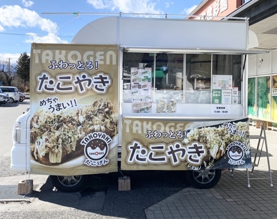 たこげん