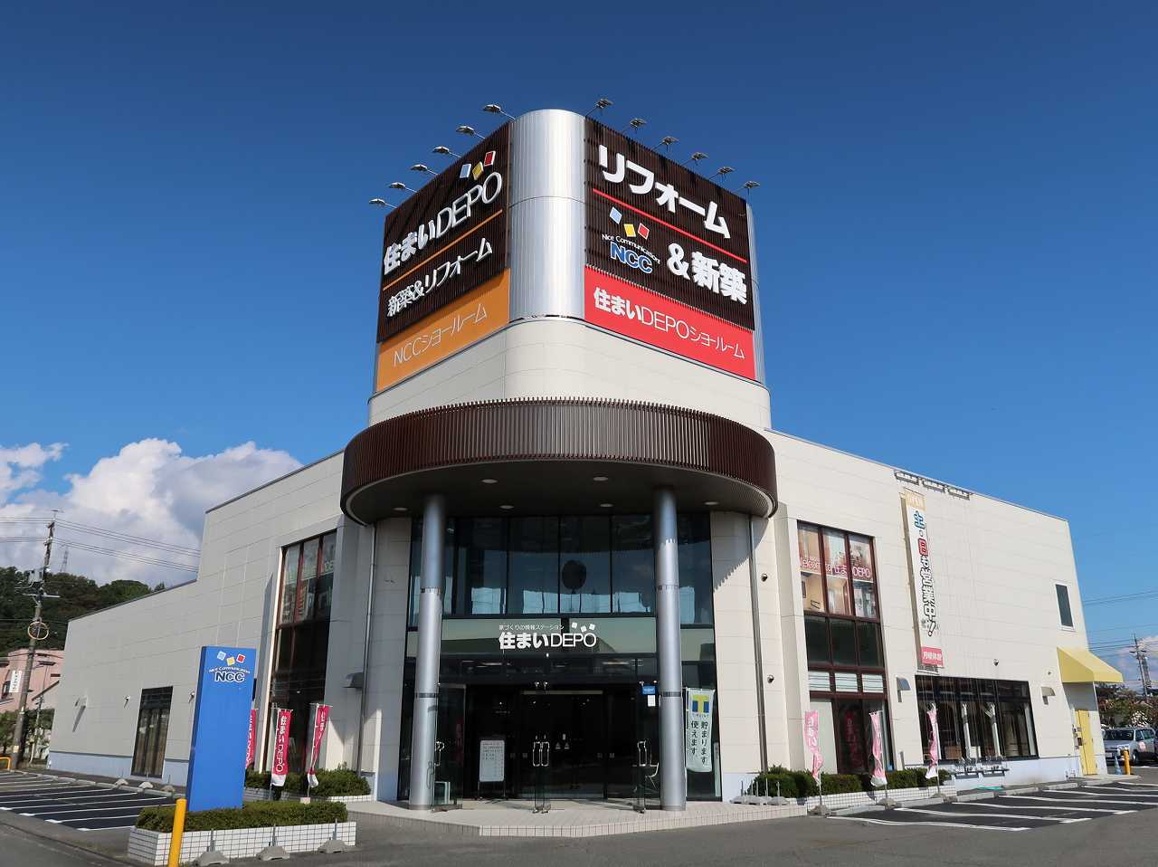 ショールーム外観