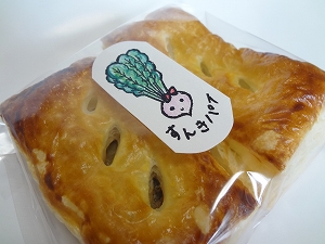 すんきパイ