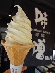 味噌ソフトクリーム