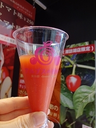 眠気ぶっ飛びドリンク すっぱ辛 トマト味 激辛　300円