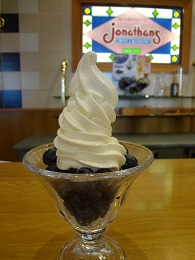 ブルーベリーソフト