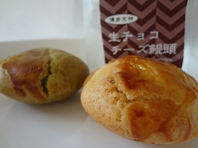 生チョコチーズ饅頭 230円、宇治抹茶 260円