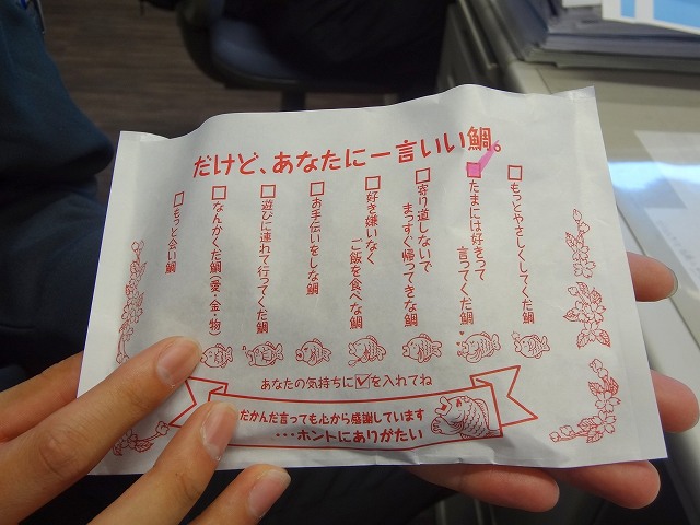 画像の上でクリックすると拡大します！