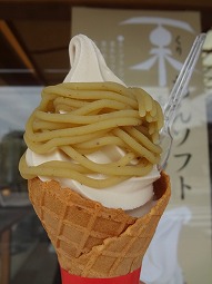 栗あんソフト モンブラン　350円