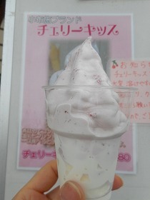 チェリーキッスソフト 380円